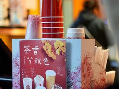 -鸡鸣赐茶(鸡鸣寺路店)