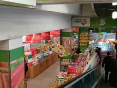 店内环境-华润万家(长安路店)