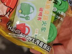 -海底捞火锅(壹悦城店)