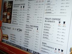 -Pull-Tab拉环咖啡(杭州市上城区来福士中心店)