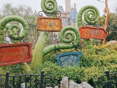 -上海迪士尼度假区