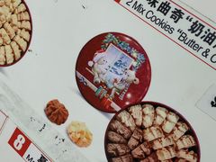 -珍妮曲奇聪明小熊(尖沙咀店)