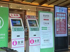 -汤连得温泉馆(宝山店)