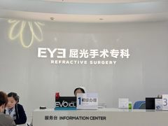 -长春爱尔眼科医院