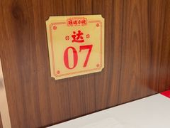 -旺达·福州菜(正大广场店)