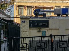 -华春餐馆(鱼山路店)