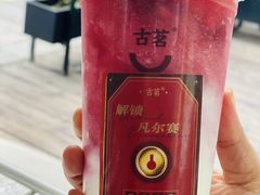 -茶百道(南坪万达一号门店)