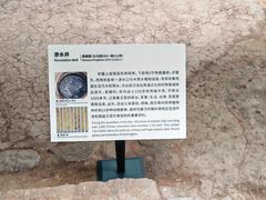 -南越王博物院(王宫展区)