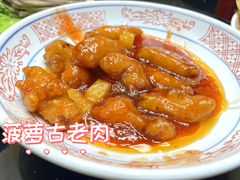 -咱家小院(汉中门店)