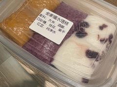 -许阿姨糕团店(南京总店)