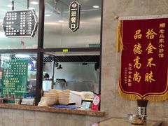 -老乌家特色小炒泡馍(大皮院店)