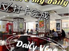 -东方宫中国兰州牛肉拉面(新起街店)