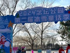 -大兴滨河森林公园