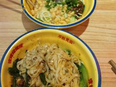-十八梯邓凳面(大坪正街店)