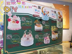 -Caidie Bakery采蝶轩(翠微店)