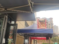 -张兴邦擀面皮(禧悦里店)