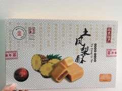 -桃源村(老门东店)