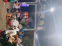 -杨合林啊兰烤鱼