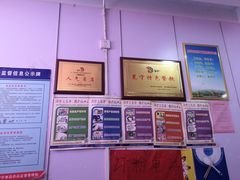 -古镇榨粉店(和平三街店)