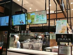 -茶百道(柏威年店)