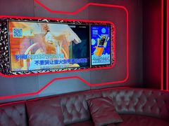 -星聚会KTV X Party(广州高德置地店)