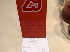 -东泰祥生煎馆(重庆北路店)