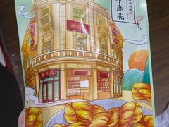 -皇饭儿·王润兴酒楼(河坊街店)
