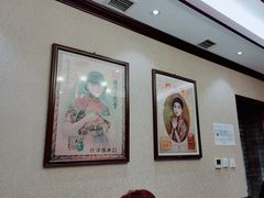 -四世同堂·京菜·烤鸭(双井店)