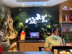 -小碗大胃(福久源新天地店)