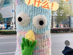 -上海第一八佰伴