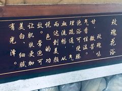 -宁波杭州湾海底温泉