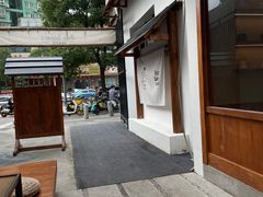 -Max Bakery 阿唛手作