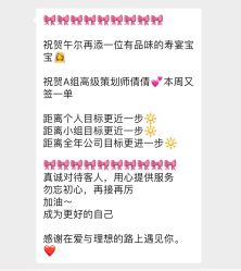 -婚礼美学