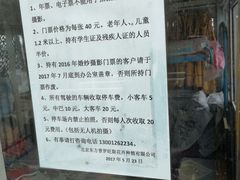 -北京东方普罗旺斯薰衣草庄园