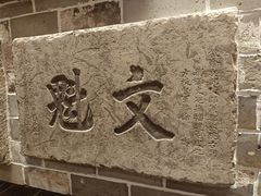 -唐山宴大唐州府精品中餐