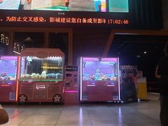 -USM宜欣全景声激光巨幕影城(宜欣城旗舰店)