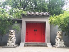 -玲珑塔公园