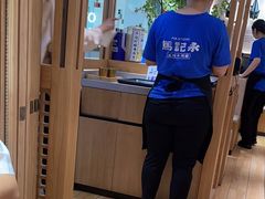 -马记永·兰州牛肉面(3019君尚店)