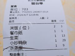 -大碗先生(万家丽店)