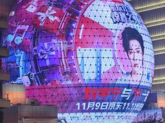 -美罗城