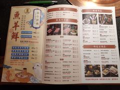 -清真·京华源铜锅涮肉(丰庆店)