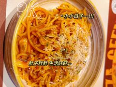-做披萨的奇葩(中海央墅店)