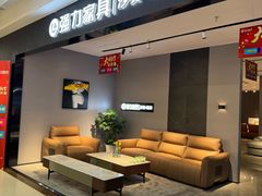 -居然之家(香河店)