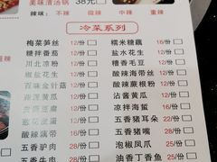 -巫山烤全鱼·重庆鸡公煲(吴中路店)