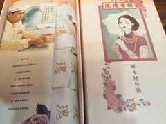 -祥禾饽饽铺·中式糕点(天津河东美福园店)