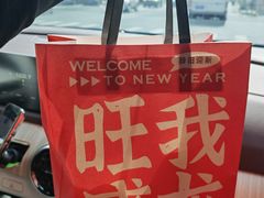 -须尽欢·冰淇淋&中国茶(翔殷路店)
