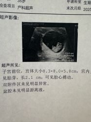 -北京新世纪妇幼医院·产检·分娩·计生(望京院区)