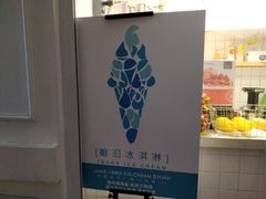-橘时JUICE  TIMES(中茵海华店)