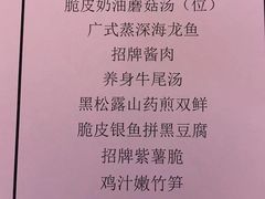 -山水雅居·江南雅宴(运河公园店)