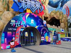 -弘阳·未来世界(弘阳广场店)